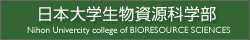 日本大学動物病院
