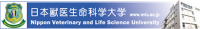 日本獣医生命科学大学