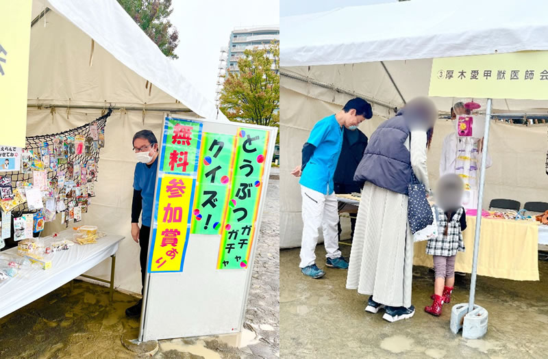 2025あつぎ環境フェアに参加しました