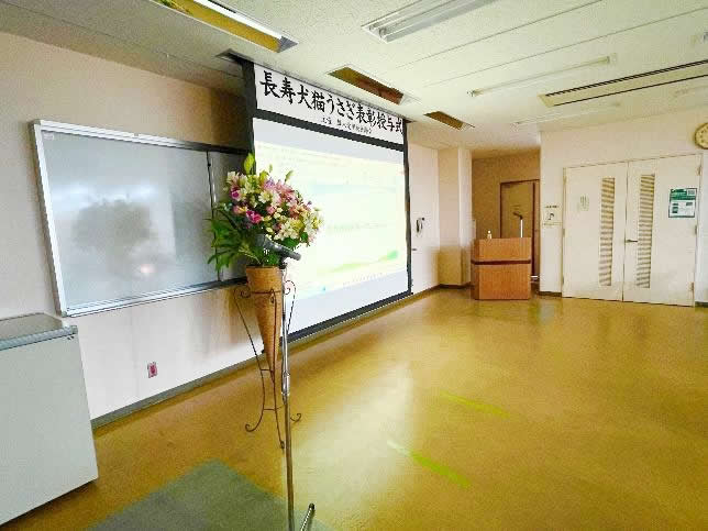 2025年度 長寿犬猫うさぎ表彰式典を開催しました